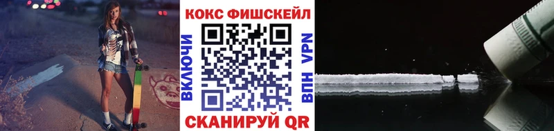 Виды наркотиков купить Южно-Сухокумск Кокаин  ОМГ ОМГ зеркало  Вейп ТГК  МЕФ  АМФ 