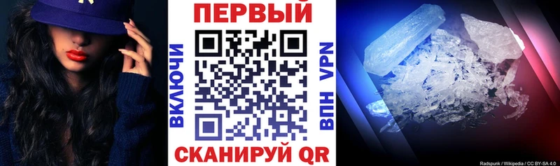 АМФЕТАМИН Premium Южно-Сухокумск