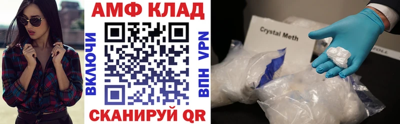 продажа наркотиков  Южно-Сухокумск  гидра tor  АМФ VHQ 