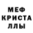Кетамин VHQ Meow Dmg