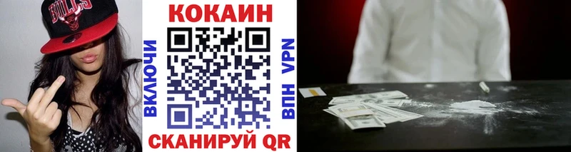 продажа наркотиков  Южно-Сухокумск  КОКАИН Боливия 