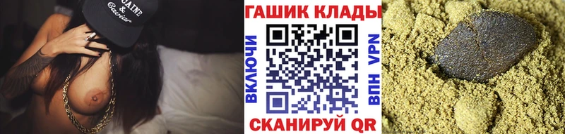 ГАШИШ Premium  Южно-Сухокумск 
