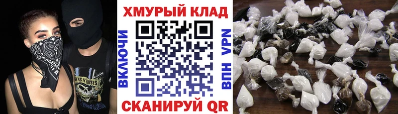 Героин VHQ купить наркотики цена Южно-Сухокумск