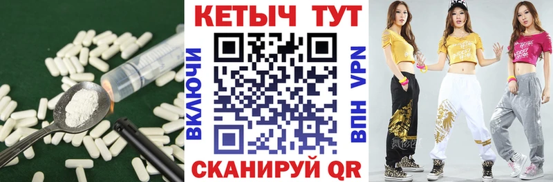 сколько стоит  Южно-Сухокумск  КЕТАМИН ketamine 