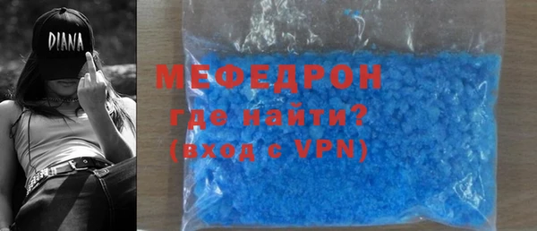 метамфетамин Куйбышев