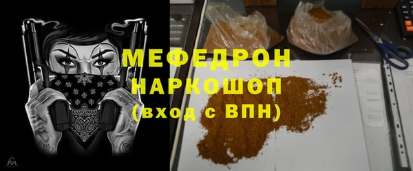 метамфетамин Кукмор
