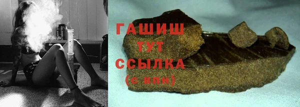 метамфетамин Куйбышев