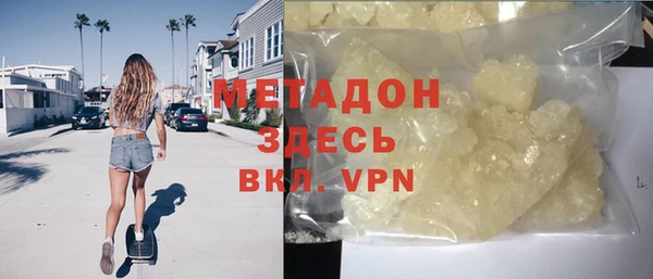 метамфетамин Куйбышев