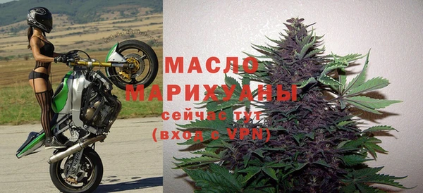 метамфетамин Куйбышев
