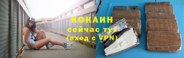 метамфетамин Куйбышев