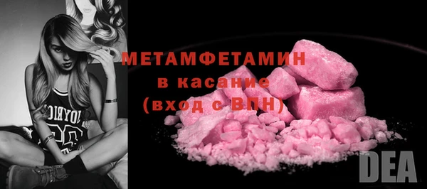 метамфетамин Кукмор