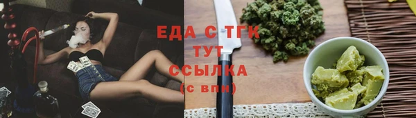 метамфетамин Кукмор