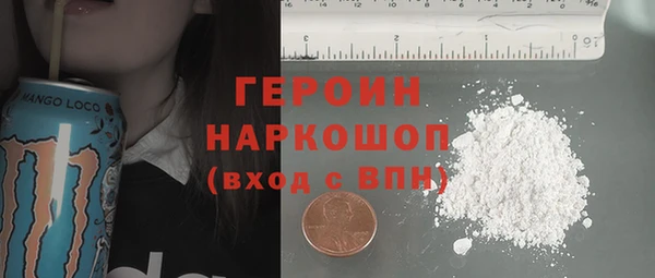 метамфетамин Куйбышев