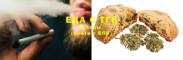 метамфетамин Куйбышев