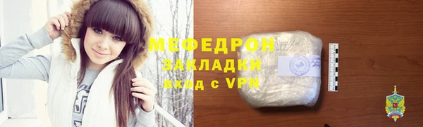 метамфетамин Кукмор
