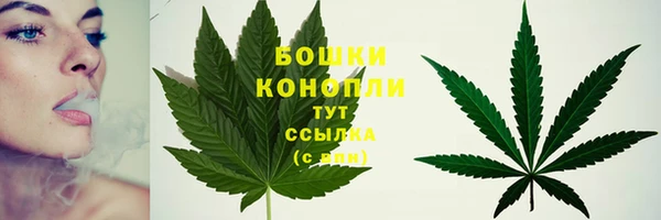 метамфетамин Куйбышев