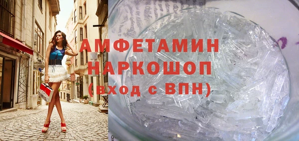 метамфетамин Кукмор