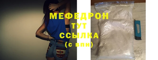 метамфетамин Кукмор