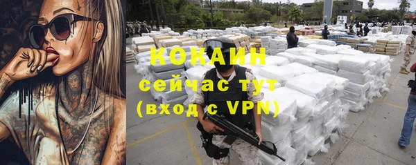 метамфетамин Кукмор