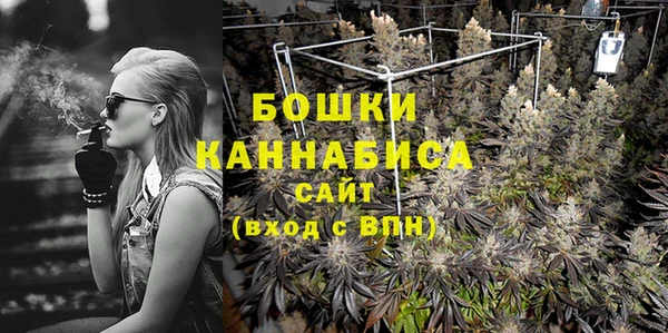 метамфетамин Куйбышев