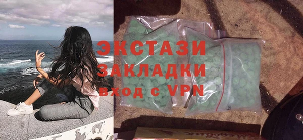 метамфетамин Куйбышев