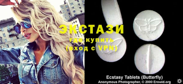 метамфетамин Куйбышев