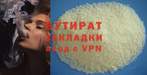 прущая мука Кулебаки