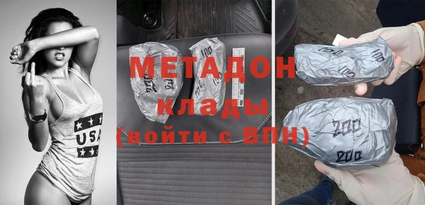 метамфетамин Кукмор