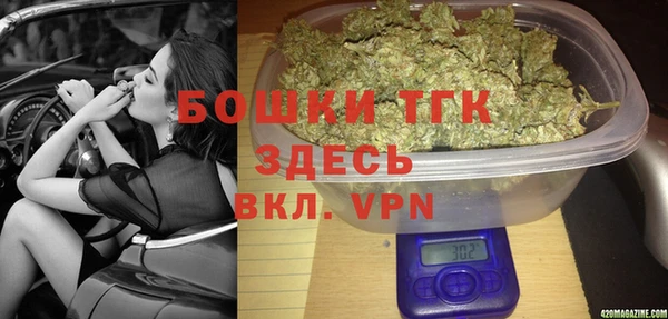 метамфетамин Куйбышев