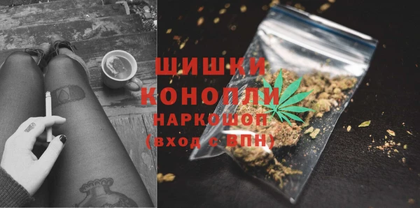метамфетамин Куйбышев
