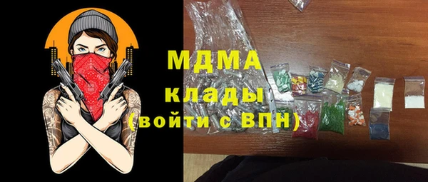 метамфетамин Куйбышев