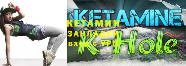 метамфетамин Кукмор