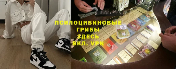 метамфетамин Куйбышев