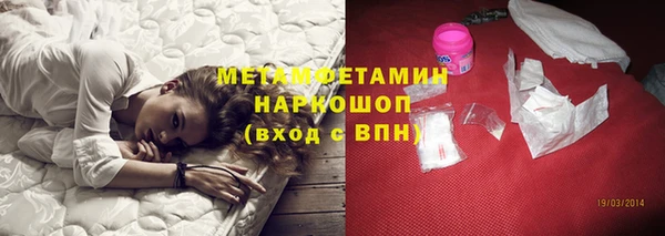 метамфетамин Куйбышев