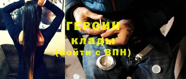 метамфетамин Куйбышев
