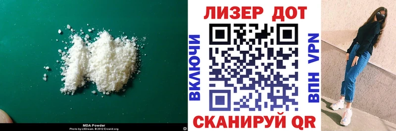 хочу наркоту  ОМГ ОМГ ССЫЛКА  ЛСД экстази ecstasy  Южно-Сухокумск 