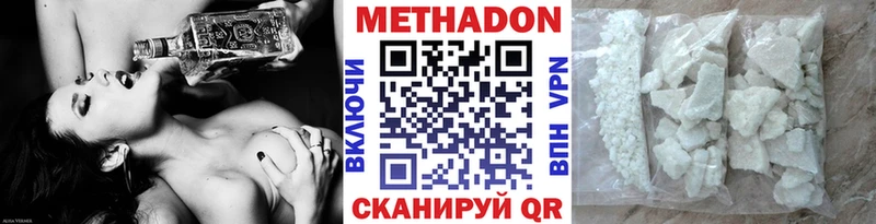 МЕТАДОН мёд  как найти   shop официальный сайт  Южно-Сухокумск 