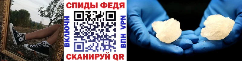 купить закладку  Южно-Сухокумск  МЕТАМФЕТАМИН винт 
