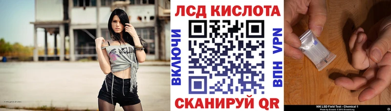 Марки NBOMe 1,8мг  Южно-Сухокумск 
