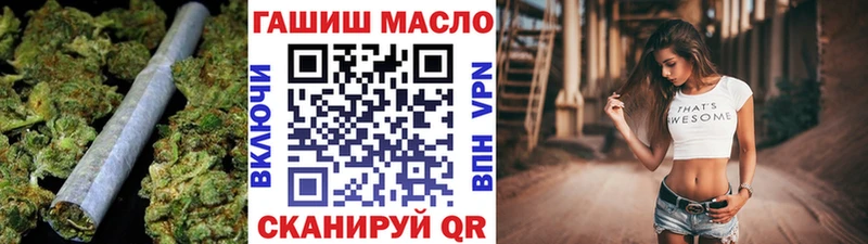 ТГК вейп  как найти наркотики  Южно-Сухокумск 